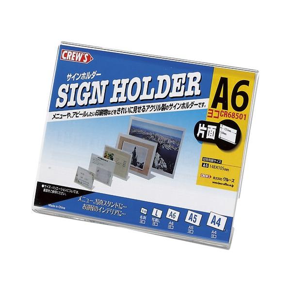 N[Y L^TCz_[ Жʗp A6TCY 1  CR68501 [ ItBX pi