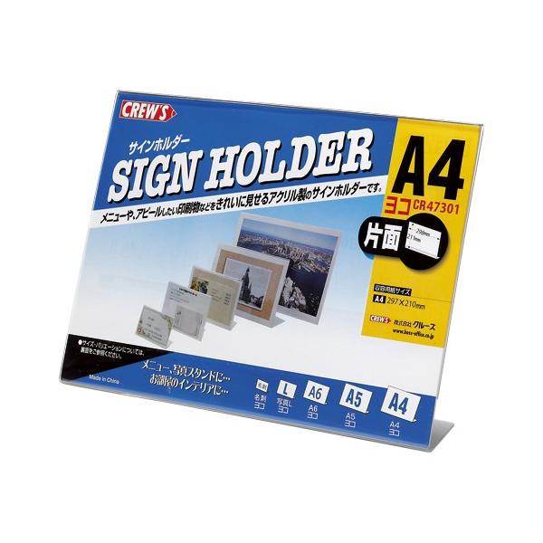 N[Y L^TCz_[ Жʗp A4 1  CR47301 [ ItBX pi