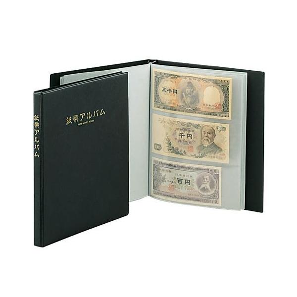 アルバム　と　紙幣5枚　まとめ アルバム と 紙幣5枚 まとめ 昔ながらの」5ドル札。 : r/nostalgia