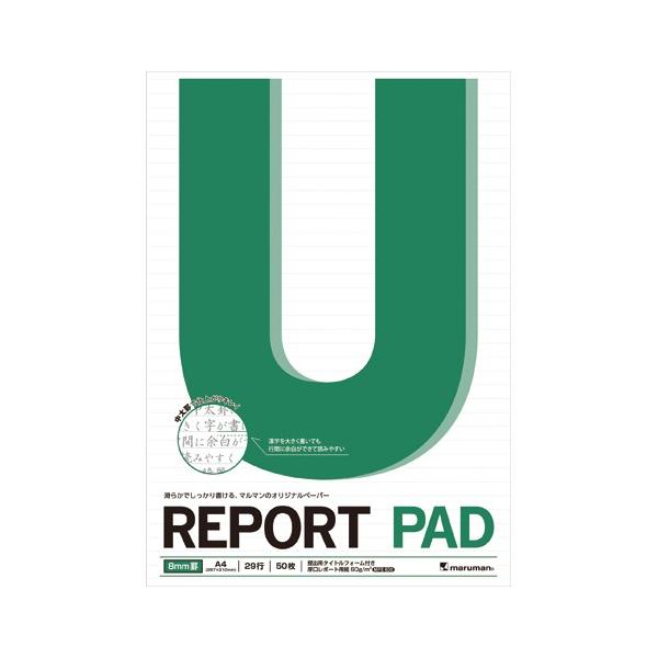 }} |[gpbh A4  8mmr 1