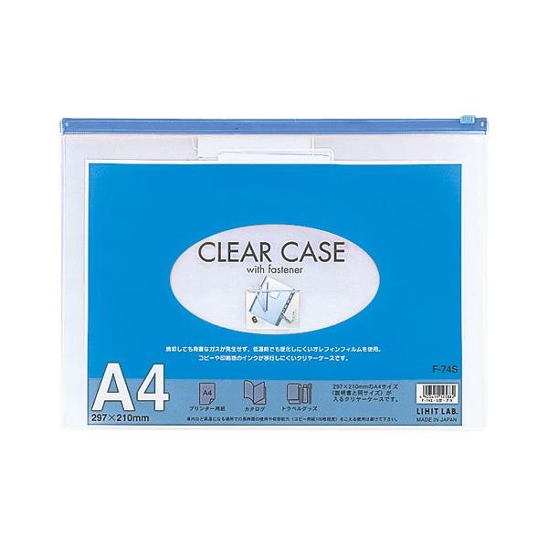 LIHIT LAB N[P[X R^ A4S  1  F-74S AC [ ItBX pi