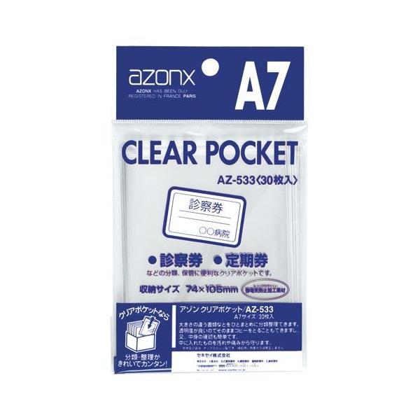 ZLZC A] NA|Pbg A7 1  AZ-533-00 [ ItBX pi