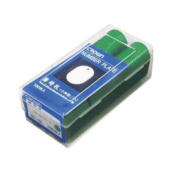 NE ԍD@Aԁ@POP|QOO@΁@ CR-BG32-G 1g