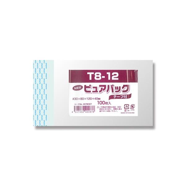 VW} NsApbN T8-12 1  006798307 [ ItBX pi