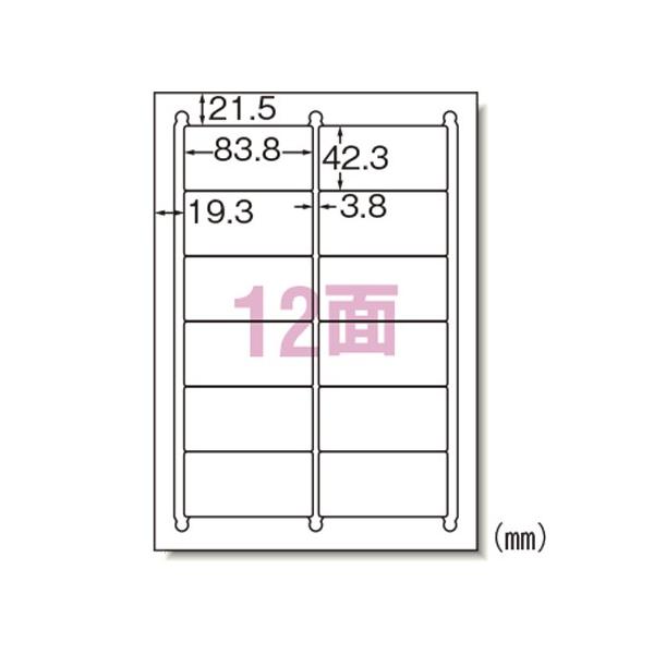 �G�[���� ���x���V�[�� �v�����^���p HG A4 12�� 100�V�[�g 1��