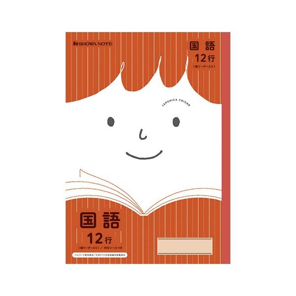 VEm[g W|jJth 12s c[_[  JFL-11 1