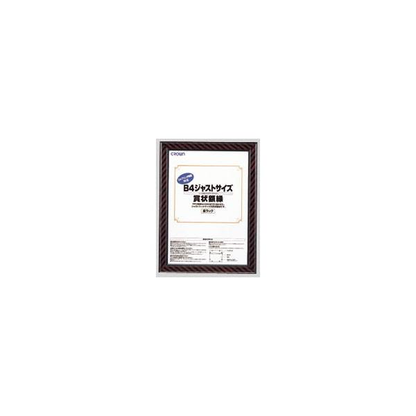 NE WXgTCY܏z B4 1  CR-GA9 [ ItBX pi