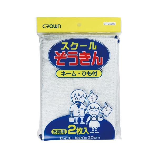 NE wZpG 1 pbN CR-ZK200-W [ ItBX pi