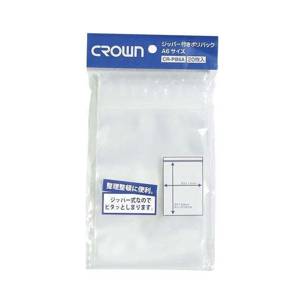 NE Wbp[t|obN A6p 20 1 pbN CR-PB6A-T [ ItBX pi