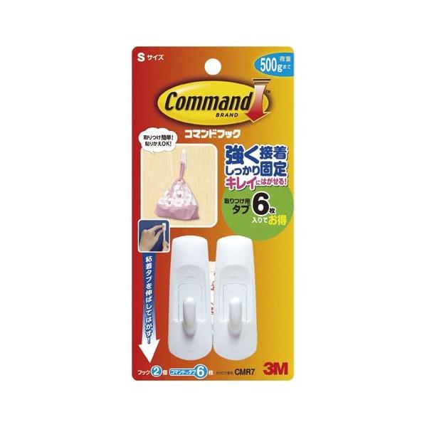 �X���[�G���W���p�� �R�}���h�t�b�N S�T�C�Y 1 �� CMR7 ���[�� �I�t�B�X �p�i