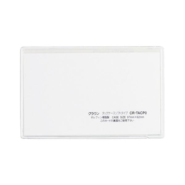 NE ^bNP[X \tg^Cv 5 97×62 1 g CR-TACP0-T [ ItBX pi