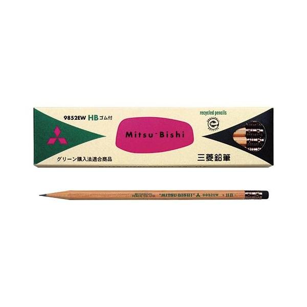 OHM StM TCN HB 1 _[X K9852EWHB [ ItBX pi