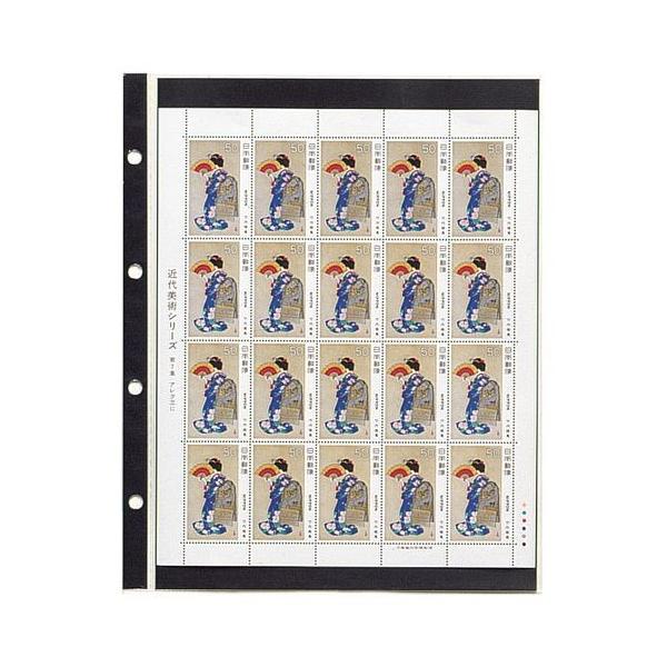 e[W[ ؎V[gXyA|Pbg یV[t 1  KB-311S-00 [ ItBX pi