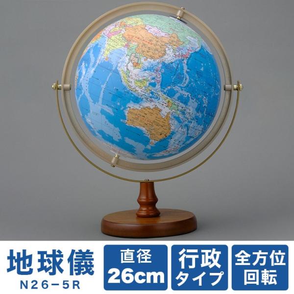 鍑@ 26cmnV N26-5R sESʉ]