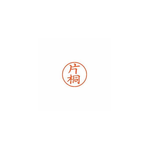 �V���`�n�^ �l�[��9 ���� �Ћ� 1 �� XL-9 0703 �J�^�M�� ���[�� �I�t�B�X �p�i