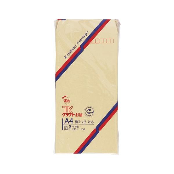 iH Ntg 85g 3gt 100 1 pbN 00833 [ ItBX pi