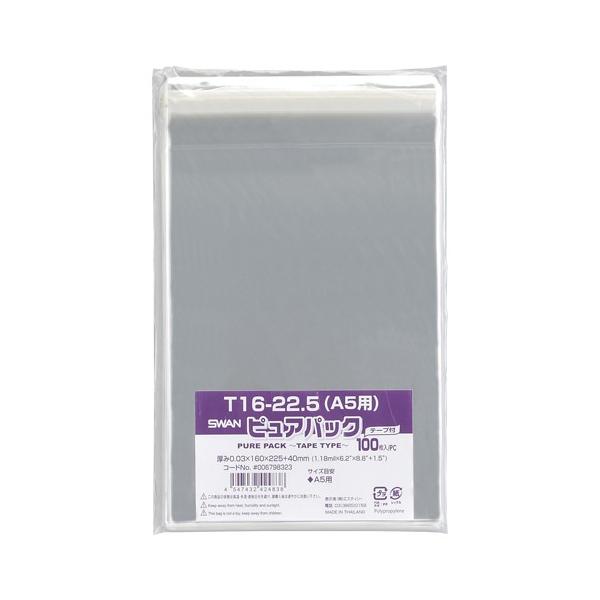 VW} NsApbN T-A5 1  006798323 [ ItBX pi