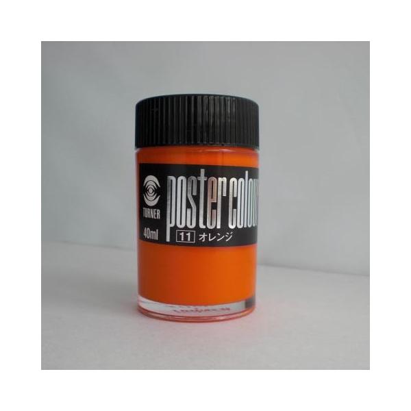 ^[i[F |X^[J[ 40CC IW 1 { PC040011 [ ItBX pi