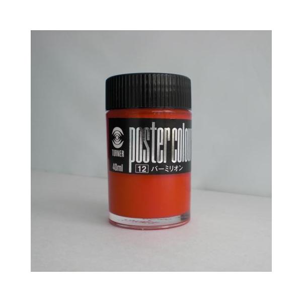 ^[i[F |X^[J[ 40CC o[~I 1 { PC040012 [ ItBX pi