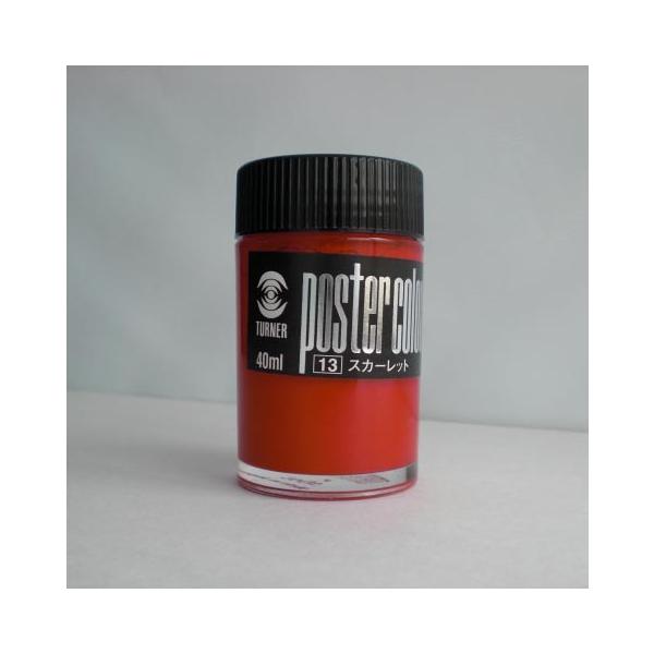 ^[i[F |X^[J[ 40CC XJ[bg 1 { PC040013 [ ItBX pi