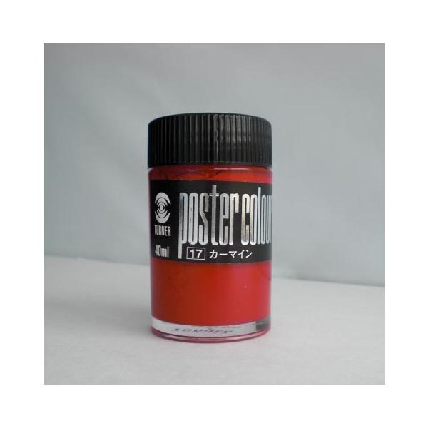 ^[i[F |X^[J[ 40CC J[}C 1 { PC040017 [ ItBX pi