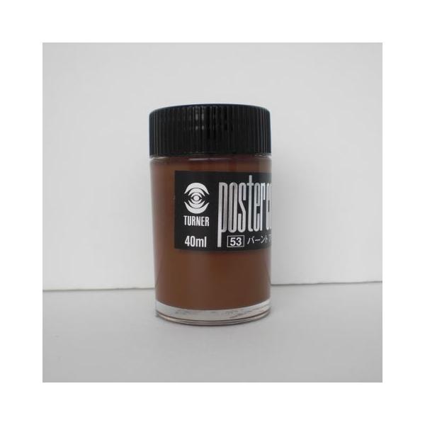 ^[i[F |X^[J[ 40CC o[gAo[ 1 { PC040053 [ ItBX pi