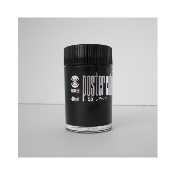 ^[i[F |X^[J[ 40CC ubN 1 { PC040058 [ ItBX pi