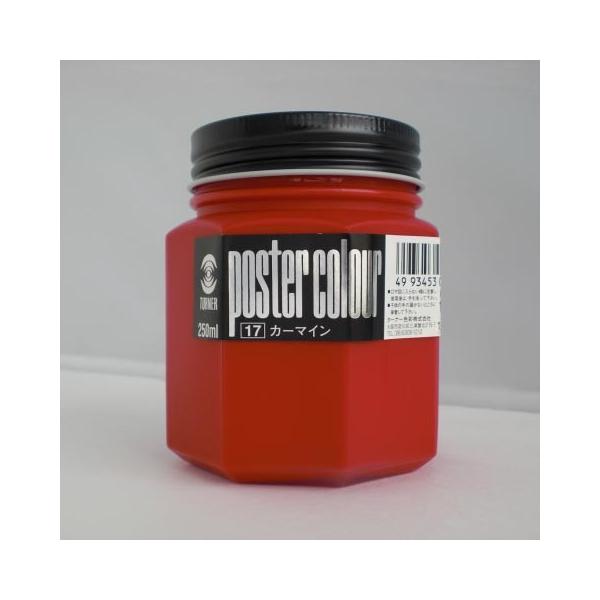 ^[i[F |X^[J[ 250CC J[}C 1 { PC250017 [ ItBX pi