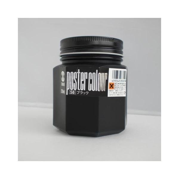 ^[i[F |X^[J[ 250CC ubN 1 { PC250058 [ ItBX pi