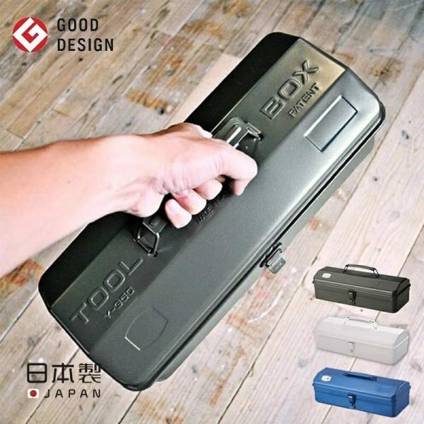 工具箱 おしゃれの価格と最安値 おすすめ通販を激安で Diy 工具関連