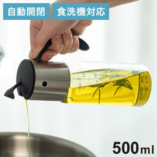 オイルボトル 500ml オイル&ビネガー ビネガーボトル ドレッシング