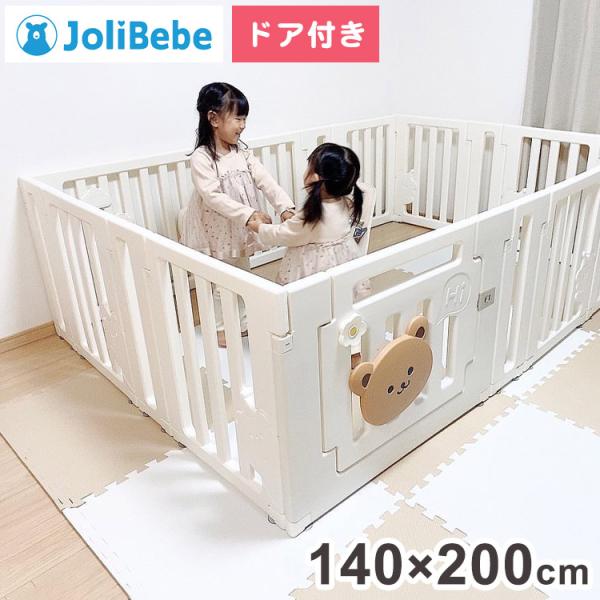 JoliBebe ベビーサークル MORI 赤ちゃん ベビー 持ち運び リビング 