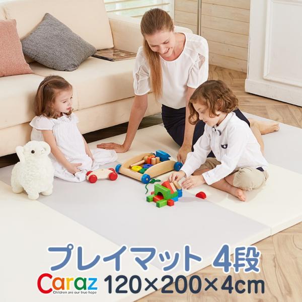 カラズプレイマット120×160×4cm グレーホワイト 楽天市場】Caraz(カラズ) ベビー プレイマット 4段 120×160×4cmの通販