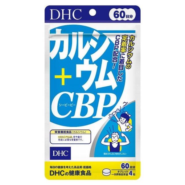 DHC 60JVE+CBP 240 { Tvg Tv NHi