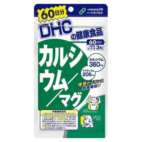 DHC 60JVE/}O 180 { Tvg Tv NHi