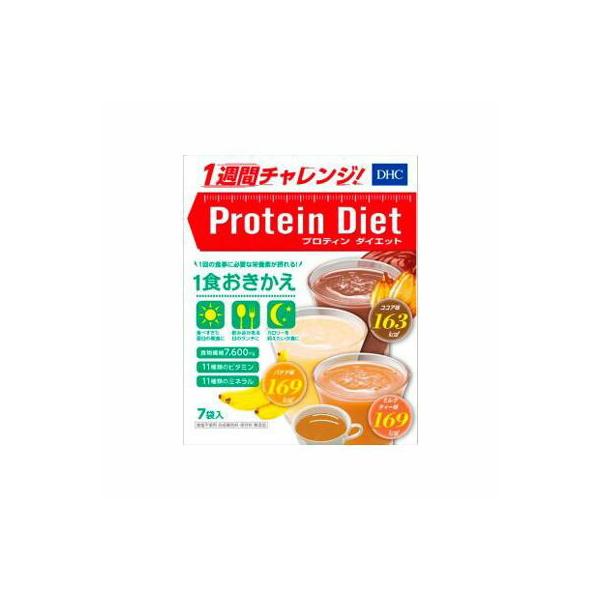 [Release date: June 26, 2019]【商品詳細】おいしくなってリニューアル！「ＤＨＣプロティンダイエット」は、1袋169Ｋcal以下の機能性ドリンク。普段の食事を1食おきかえるだけ。栄養素や、美容＆スタイルサポート成分...