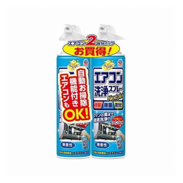 エアコン洗浄スプレーの通販・価格比較 - 価格.com エアコン洗浄スプレーの通販・価格比較 - 価格.com