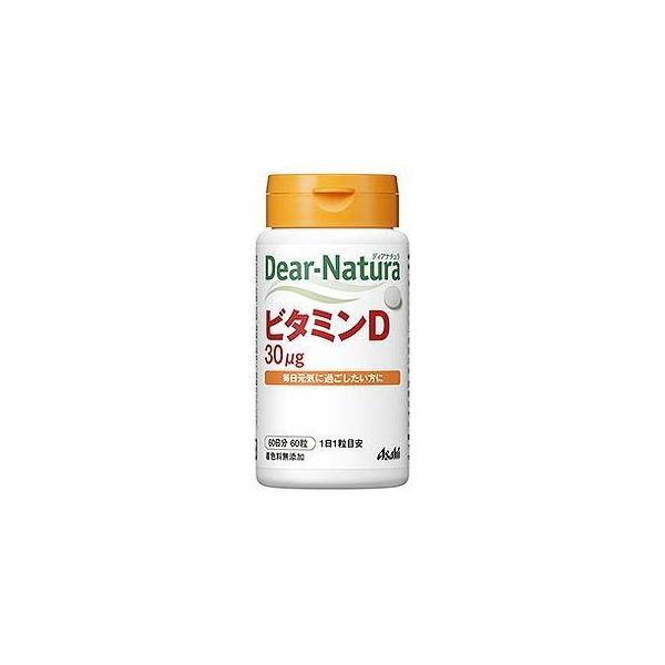 ディアナチュラ ビタミンD 60粒 078924784