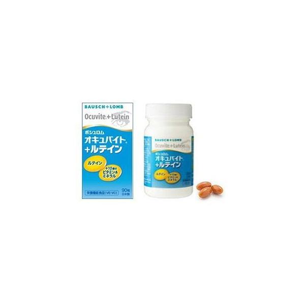 �I�L���o�C�g+���e�C�� 90���� 126300148