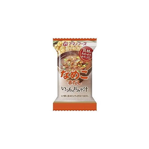 他サイト： いつものおみそ汁 なめこ 赤だし 8g 128001799の商品画像