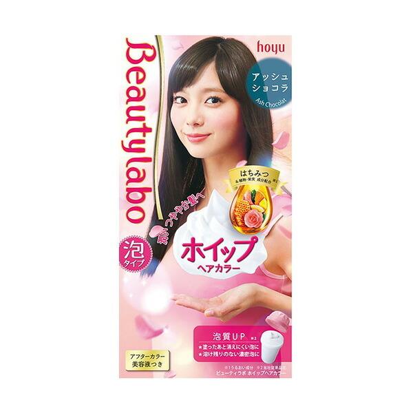 ホーユー ビューティーラボ ホイップヘアカラー アッシュショコラ リコメン堂 通販 Paypayモール
