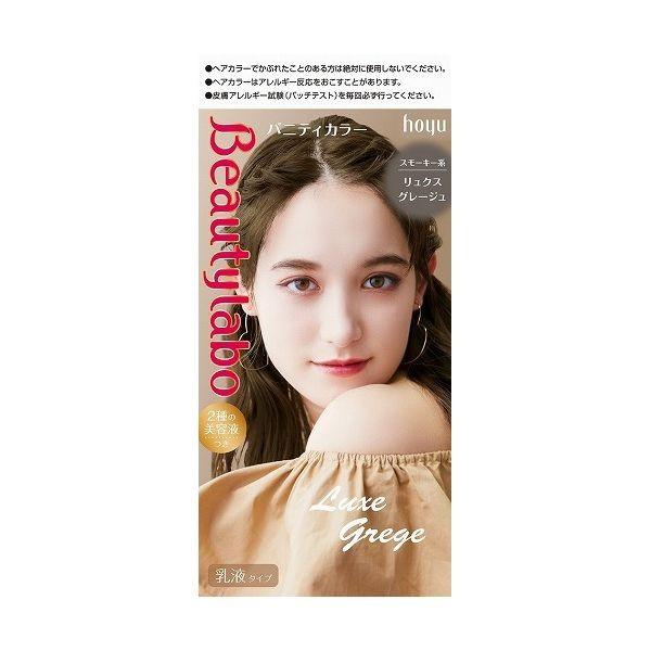 ホーユー ビューティーラボ バニティカラー リュクスグレージュ 1セット ヘアカラー 髪色 染色 髪染め 新生活 イメチェン 発色 リコメン堂 通販 Paypayモール