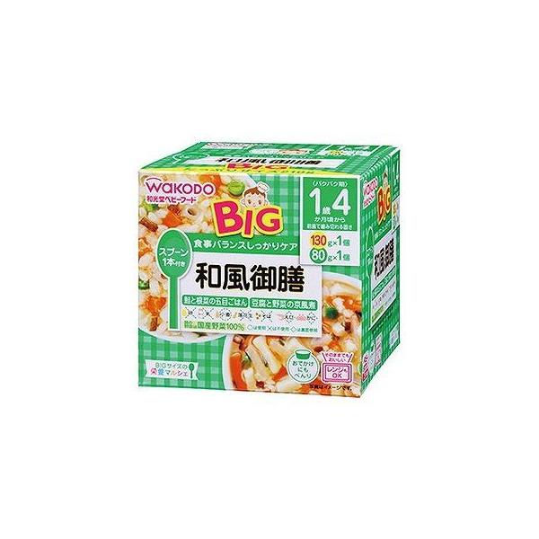和光堂 BIG栄養マルシェ 和風御膳 【キッズフード ベビーフード】 【16ヶ月〜】