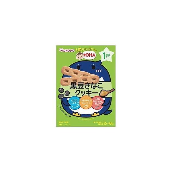 ※和光堂 １歳からのおやつ＋ＤＨＡ 黒豆きなこクッキー ２本×６袋