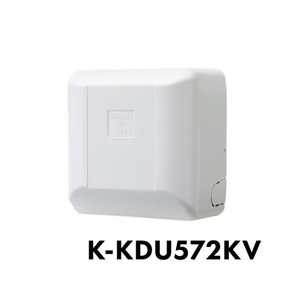 メーカー直送 オーケー機材 ドレンアップ K-KDU572KV 代引不可