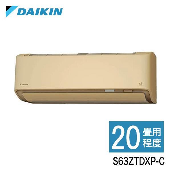 _CL [GAR S63ZTDXP-C DXV[Y 20x GAR GA[RfBVi[ x[W 2022Nf ݒuHs s