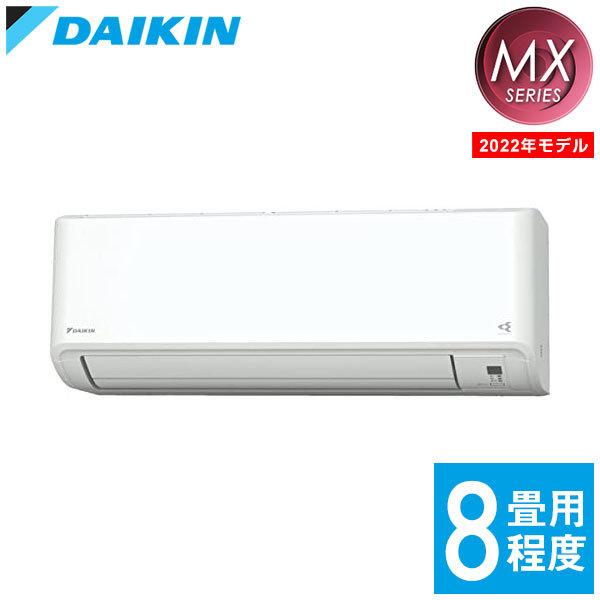 _CL [GAR S25ZTMXS-W MXV[Y 8x GAR GA[RfBVi[ zCg 2022Nf ݒuHs s