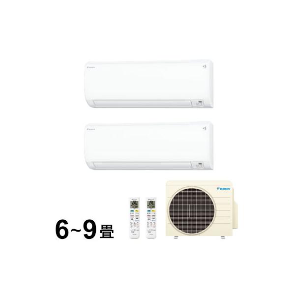 DAIKIN?すっきりコンパクトサイズ?ルームエアコン8235
