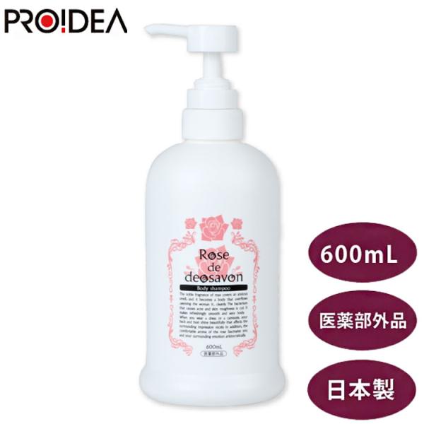 [Release date: March 14, 2024]●材質/容器・ポンプ・シュリンク：プラ●区分/医薬部外品●内容量/600ml●メーカー名/株式会社ドリーム●原産国/日本製●全成分/イソプロピルメチルフェノール、ラウリン酸、ミリス...