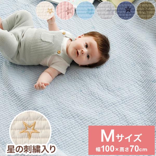 [Release date: September 2, 2022]イブルはキルティングの一種。プレイマット・お昼寝ケット・ラグ・ソファカバーなど多用途に家族みんなで使えます。夏はさらっとベタつかず、冬は空気を含んで暖かくオールシーズン活躍し...